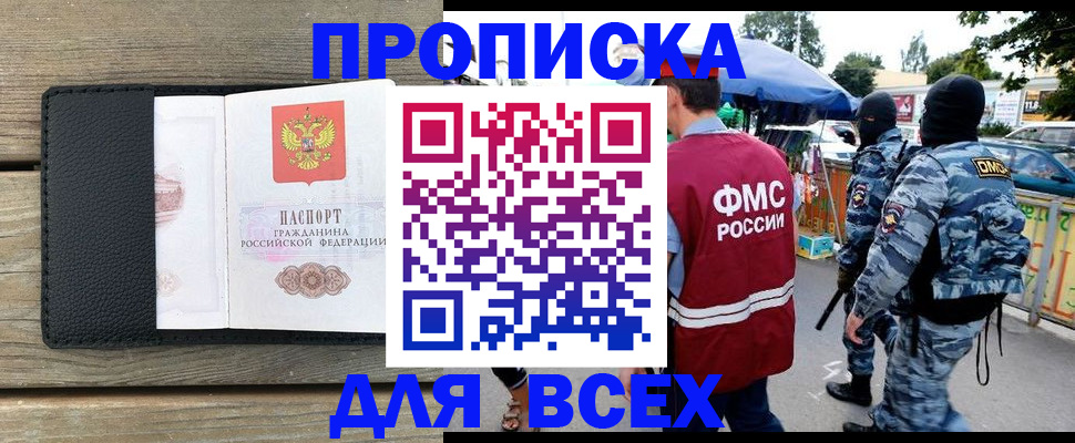 форма 3 в Раменском